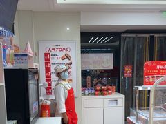 -味多美蛋糕(京旺家园店)