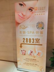 -Girmainy SPA杰美妮