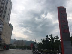 -万达广场(无锡滨湖店)