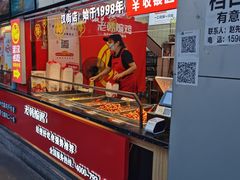 -老韩煸鸡(汉街店)