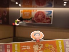 -海底捞火锅(正大乐城店)