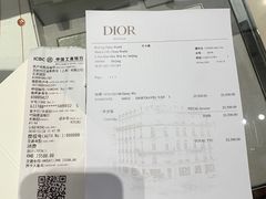 -Dior迪奥(国贸商城店)