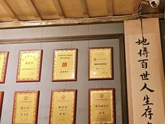 -破瓦寒窑·地摊烤羊排