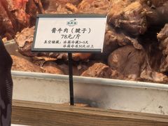 -孙庆海腊牛肉店(大皮院店)