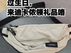 -迪卡侬(沙河店)