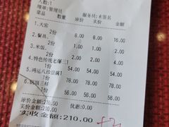 -桃子餐厅·天津菜(红星路直营店)