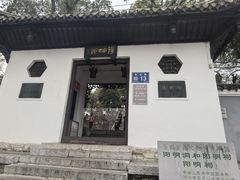 -阳明祠