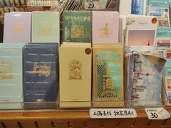 -三生有信(豫园商城店)