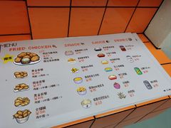 -PIXEL BOY炸鸡店(上海首店)