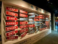 -天伦王朝酒店·盛华瑄餐厅