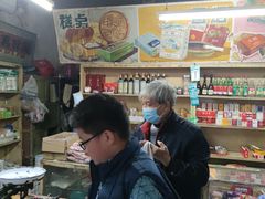 -赵府街副食店