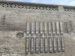 -山西王家大院