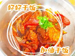 -愉肴麻辣香锅(中山路店)