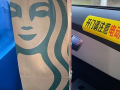 -星巴克臻选(长沙运达中央广场店)