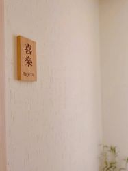 -梵隐SPA
