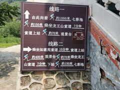 -京东石林峡风景区