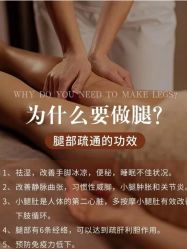 -悦瑢港湾科技美肤芳疗美容