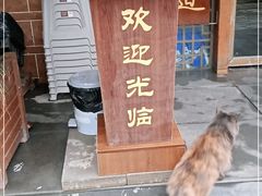 -重庆老火锅王(西安北路店)