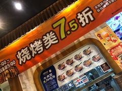 -西部马华清真兰州牛肉面·烧烤夜市(三里河店)