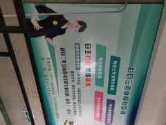 -亿安达驾校(总校)