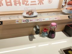 -三禾寿司(君尚店)