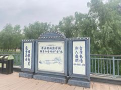 -武汉知音号