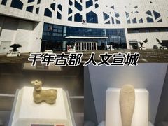 -宣城市博物馆