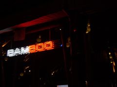 门面-Bamboo Bar & Grill Restaurant