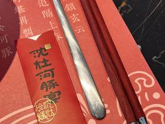 -沈灶河豚宴·河豚融合餐厅(汉中路店)