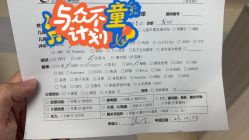 -上海市儿童医院(北京西路院区)