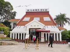 -鼓浪屿钢琴博物馆