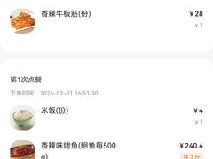 -江边城外烤全鱼(方庄时代购物中心店)