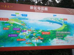 -江南天池