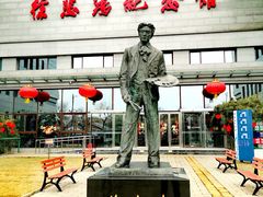 -徐悲鸿纪念馆