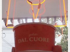 -Dal Cuore 达可芮冰淇淋(陕西北路店)