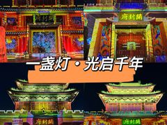 -开封府