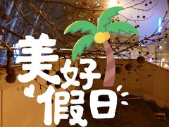 -麦当劳(山大路店)
