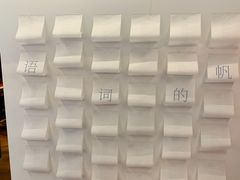 -思南书局(复兴中路店)