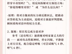 -壹点灵·心理咨询中心(中山公园店)