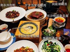 -凤凰湘语(浦东旗舰店)