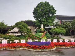 -无锡蠡湖国家湿地公园-蠡园