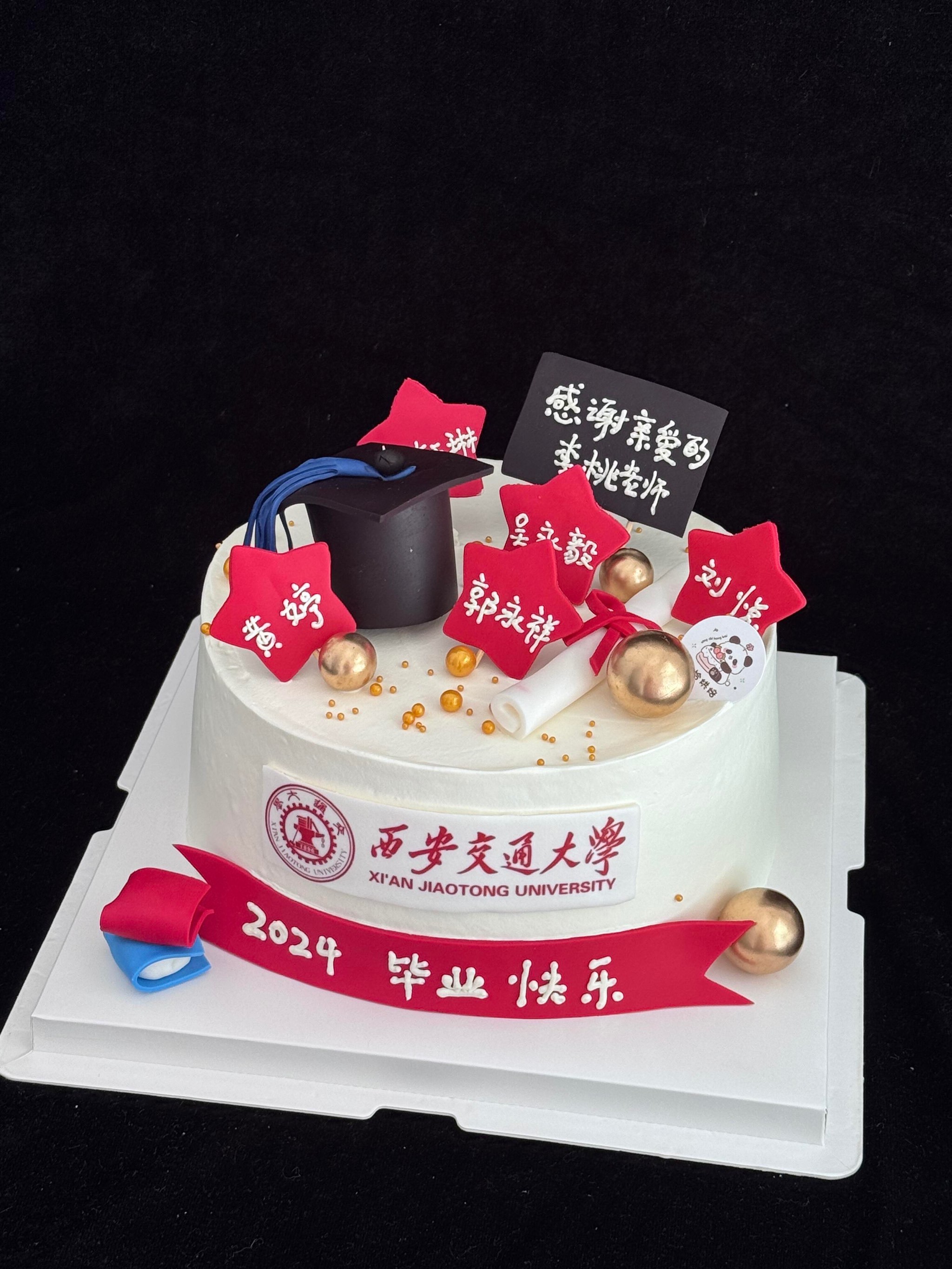 研究生毕业蛋糕|西安高校毕业蛋