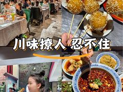 -川香鼎盛·川府家宴商务宴请(市桥富华总店)