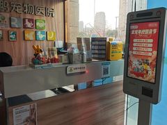 -瑞鹏宠物医院·内科·中兽医·骨科(苗圃店)