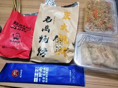 -老高烧烤(龙华星河iCO店)