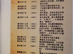 -玉华宫景区