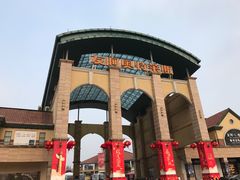 -长沙友阿奥特莱斯
