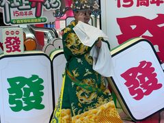 -红星美凯龙(上海沪南店)