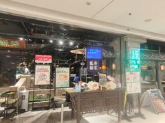 -绿茶餐厅(雁塔大悦城店)