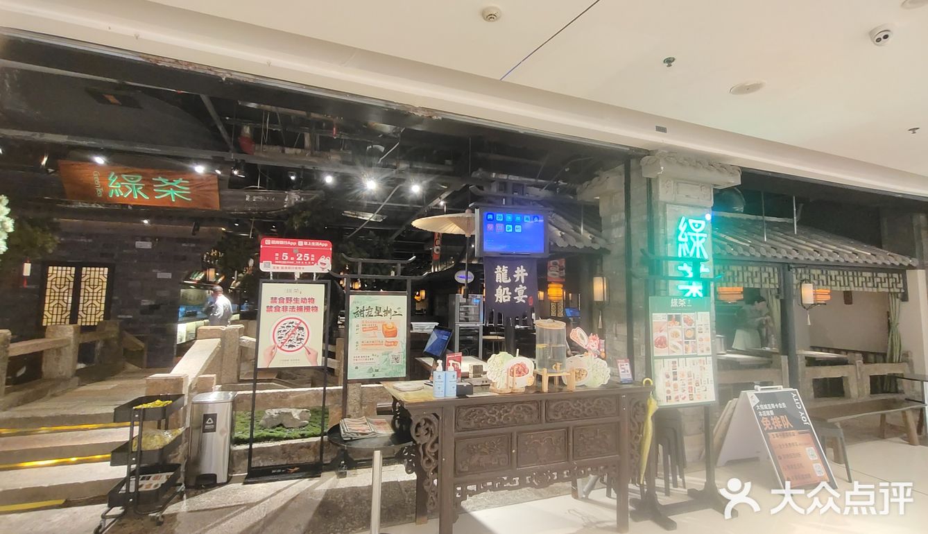 古色古香门面探店记